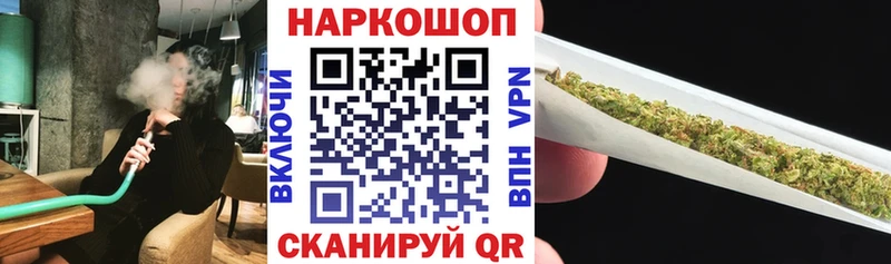 Магазины продажи наркотиков Валуйки АМФЕТАМИН  Меф  A PVP  Гашиш  Канабис 