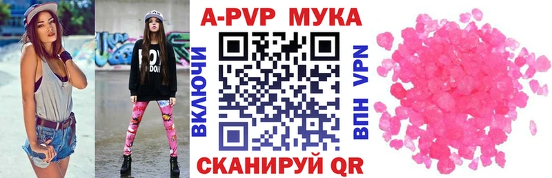 купить наркотик  Валуйки  блэк спрут зеркало  Alpha PVP кристаллы 