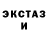 Кетамин VHQ Monty Pain
