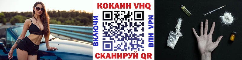 КОКАИН 97%  Валуйки 