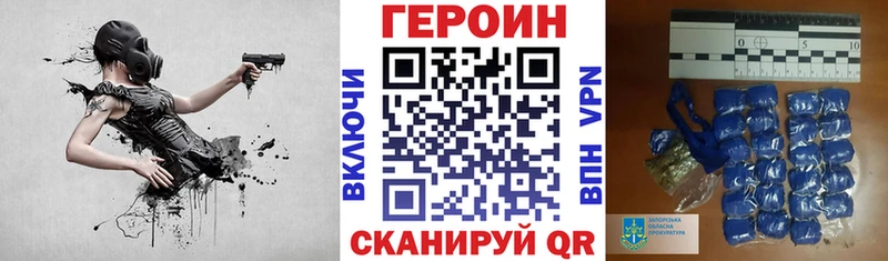 Героин гречка  купить наркотик  Валуйки 