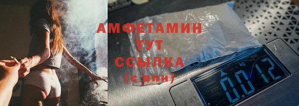бутират Белокуриха