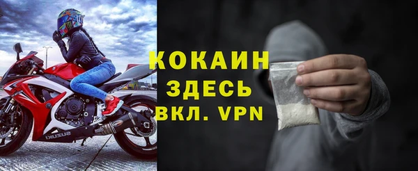 мяу мяу кристалл Беломорск