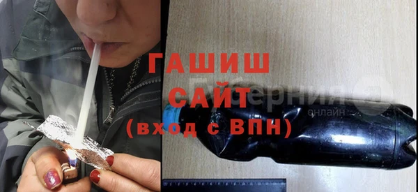 мяу мяу кристалл Беломорск