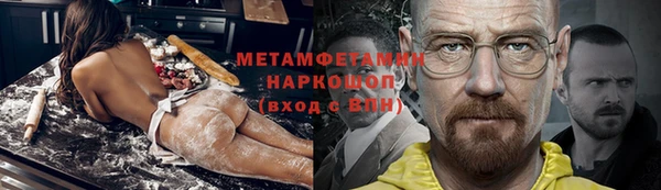 бутират Белокуриха