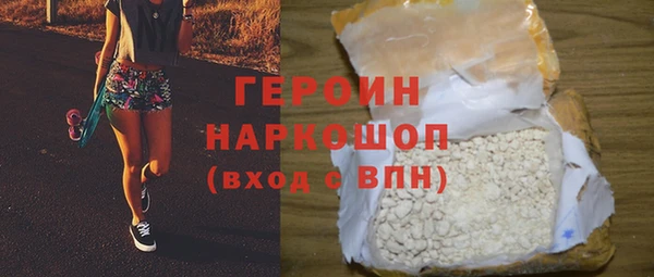 кокаин премиум Белоозёрский