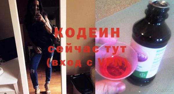 кокаин премиум Белоозёрский