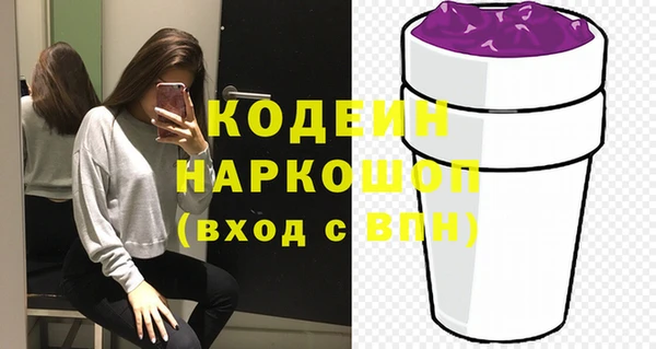 мяу мяу кристалл Беломорск