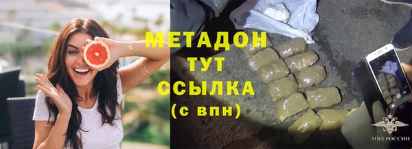 кокаин премиум Белоозёрский