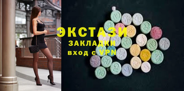 бутират Белокуриха