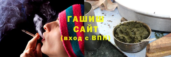 мяу мяу кристалл Беломорск