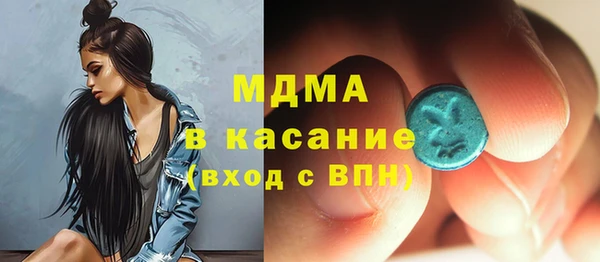 бутират Белокуриха