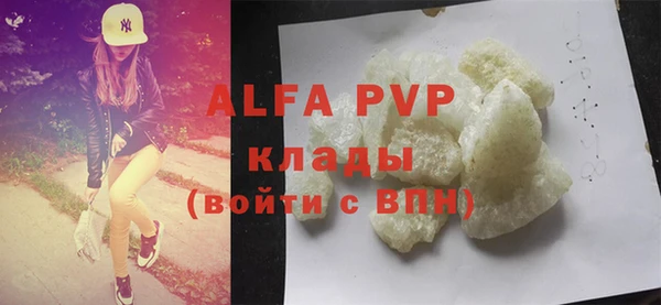 бутират Белокуриха