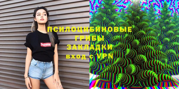кокаин премиум Белоозёрский