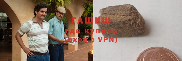 мяу мяу кристалл Беломорск