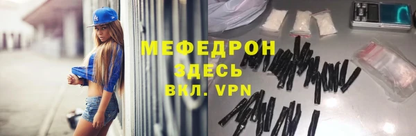 бутират Белокуриха