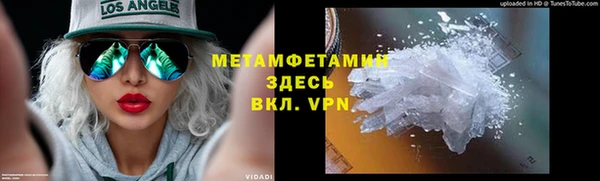 марки lsd Балахна