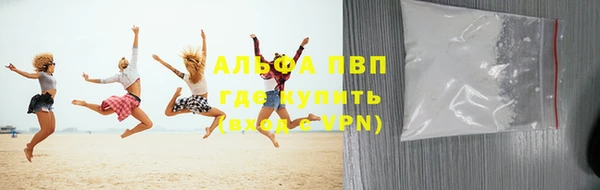 мяу мяу кристалл Беломорск