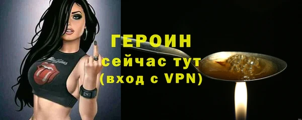 бутират Белокуриха