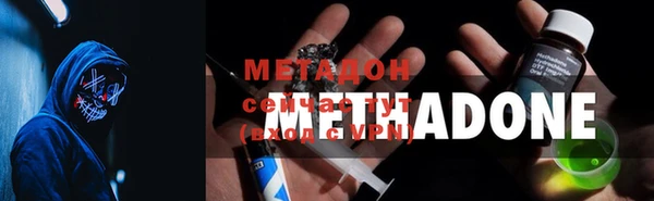 мяу мяу кристалл Беломорск