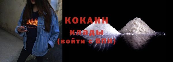 бутират Белокуриха