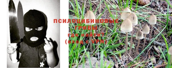 кокаин премиум Белоозёрский