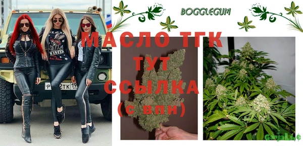 бутират Белокуриха