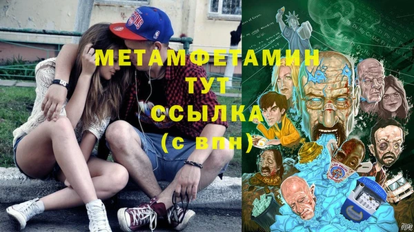 мяу мяу кристалл Беломорск