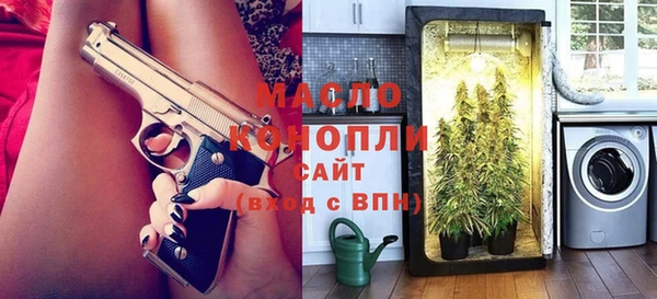 мяу мяу кристалл Беломорск