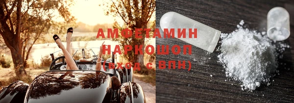 твердый Баксан
