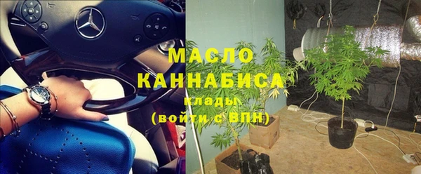 мяу мяу кристалл Беломорск