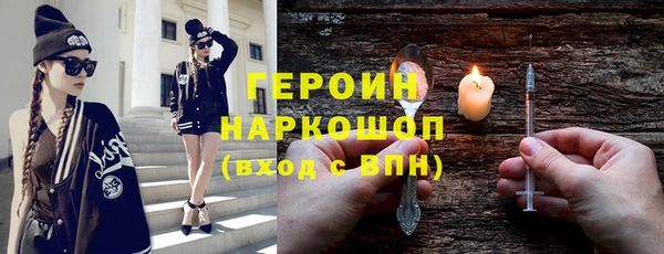 кокаин премиум Белоозёрский