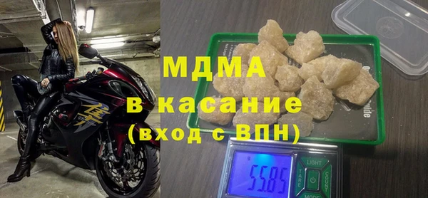 бутират Белокуриха