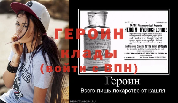 кокаин премиум Белоозёрский
