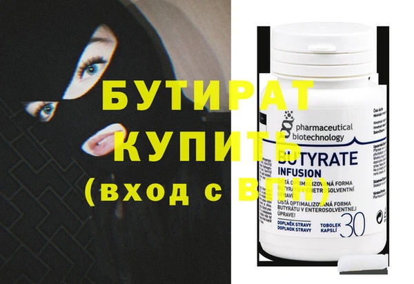 мяу мяу кристалл Беломорск