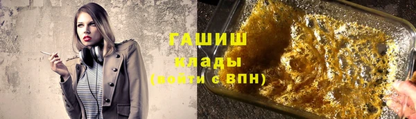 кокаин премиум Белоозёрский