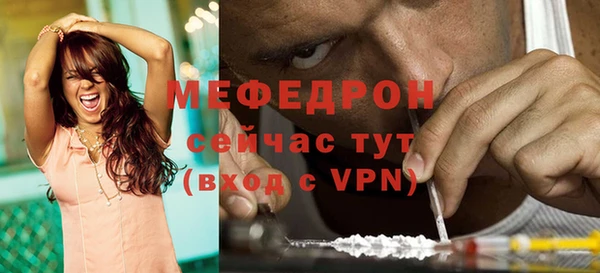 бутират Белокуриха