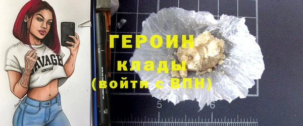 мяу мяу кристалл Беломорск