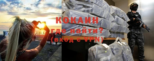 бутират Белокуриха