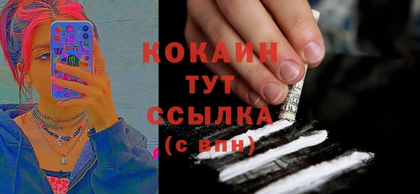 мяу мяу кристалл Беломорск
