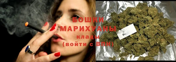 мяу мяу кристалл Беломорск