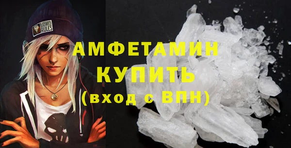 мяу мяу кристалл Беломорск