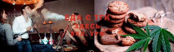 бутират Белокуриха