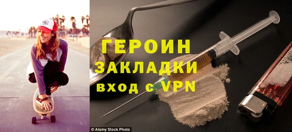 мяу мяу кристалл Беломорск
