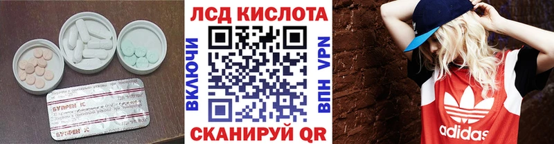 магазин    Валуйки  ЛСД экстази ecstasy 