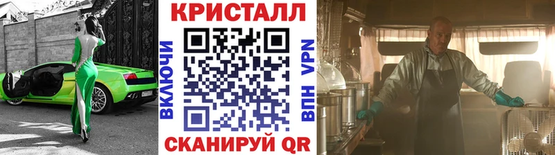 Метамфетамин Methamphetamine  как найти   Валуйки 
