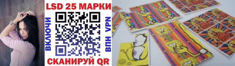 Наркотические марки 1500мкг  Валуйки 