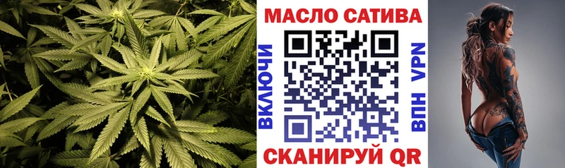 ТГК жижа  где купить наркоту  Валуйки 
